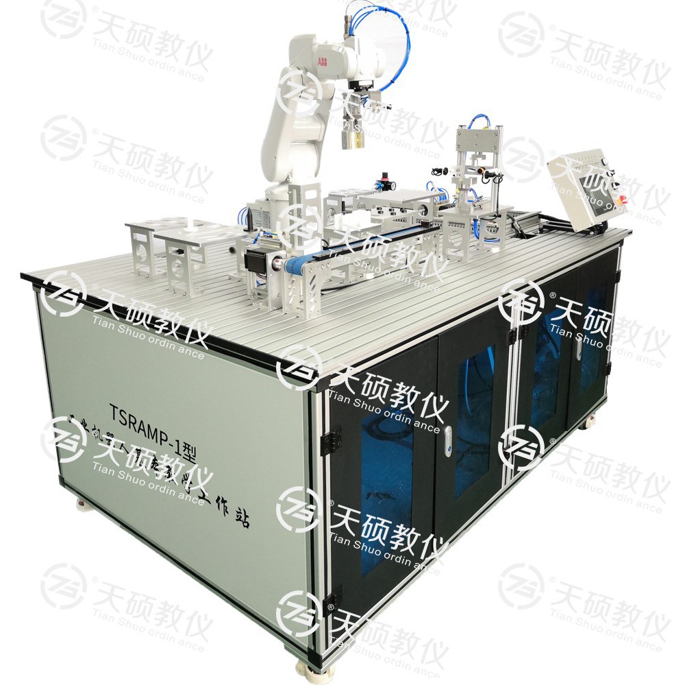 TSRAMP-1型 工業機器人基本教學工作站